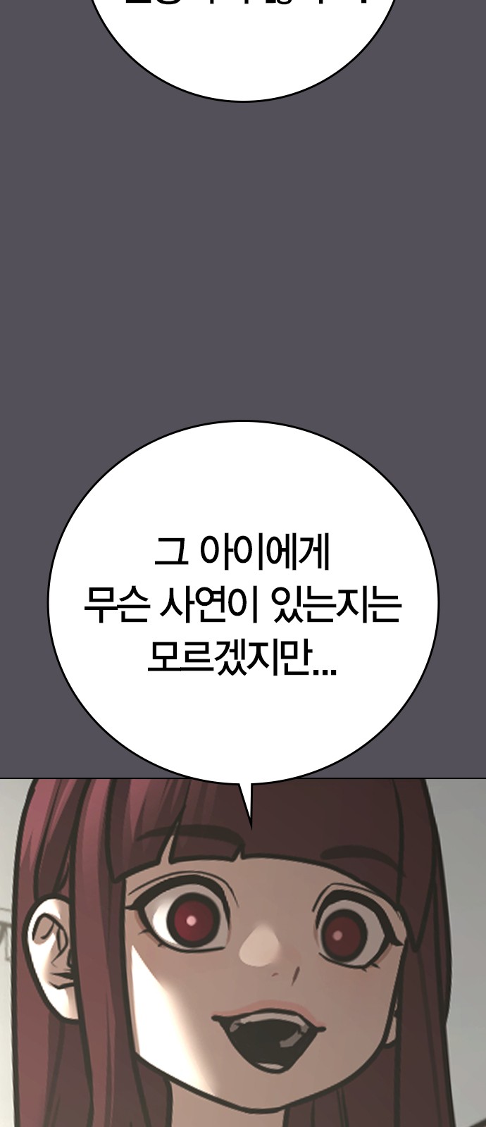 87 페이지
