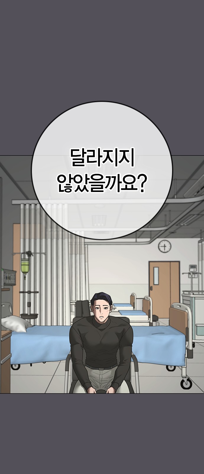 90 페이지