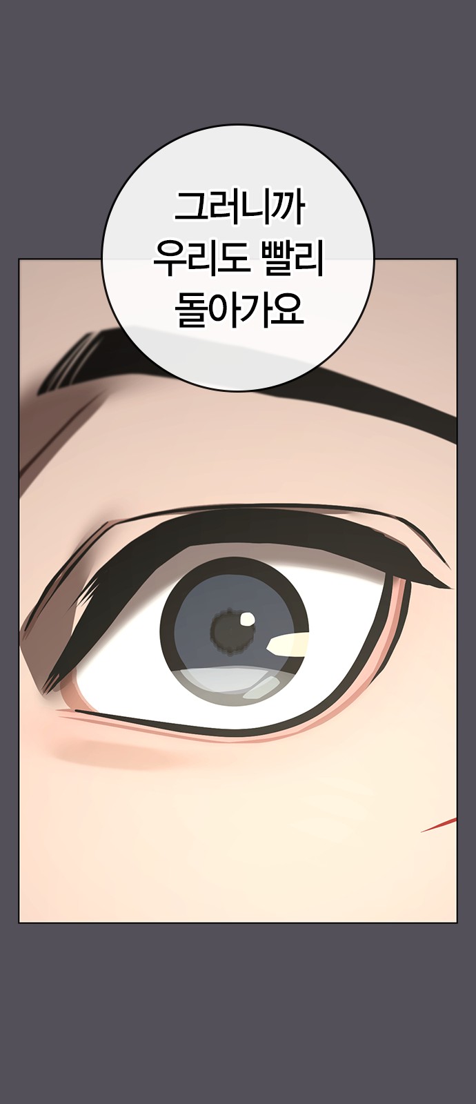 91 페이지
