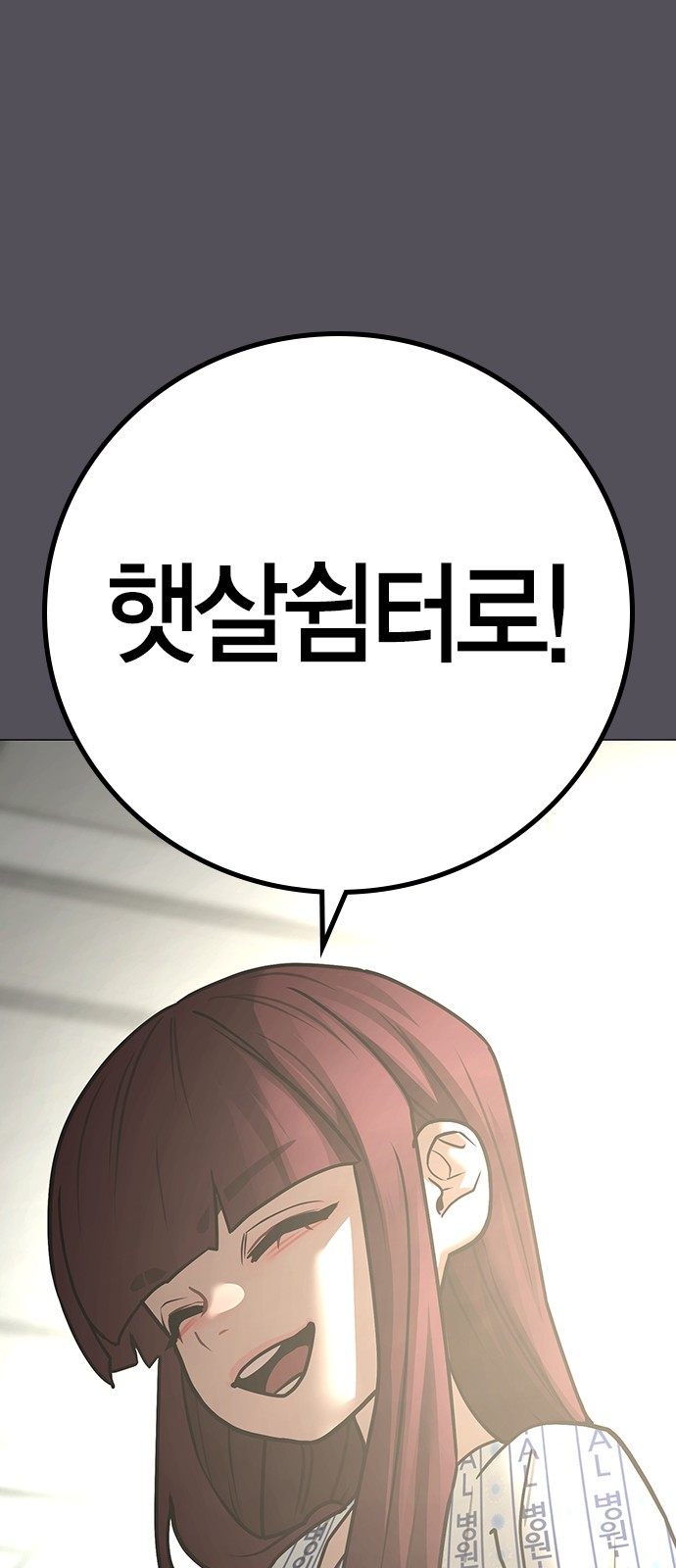 92 페이지