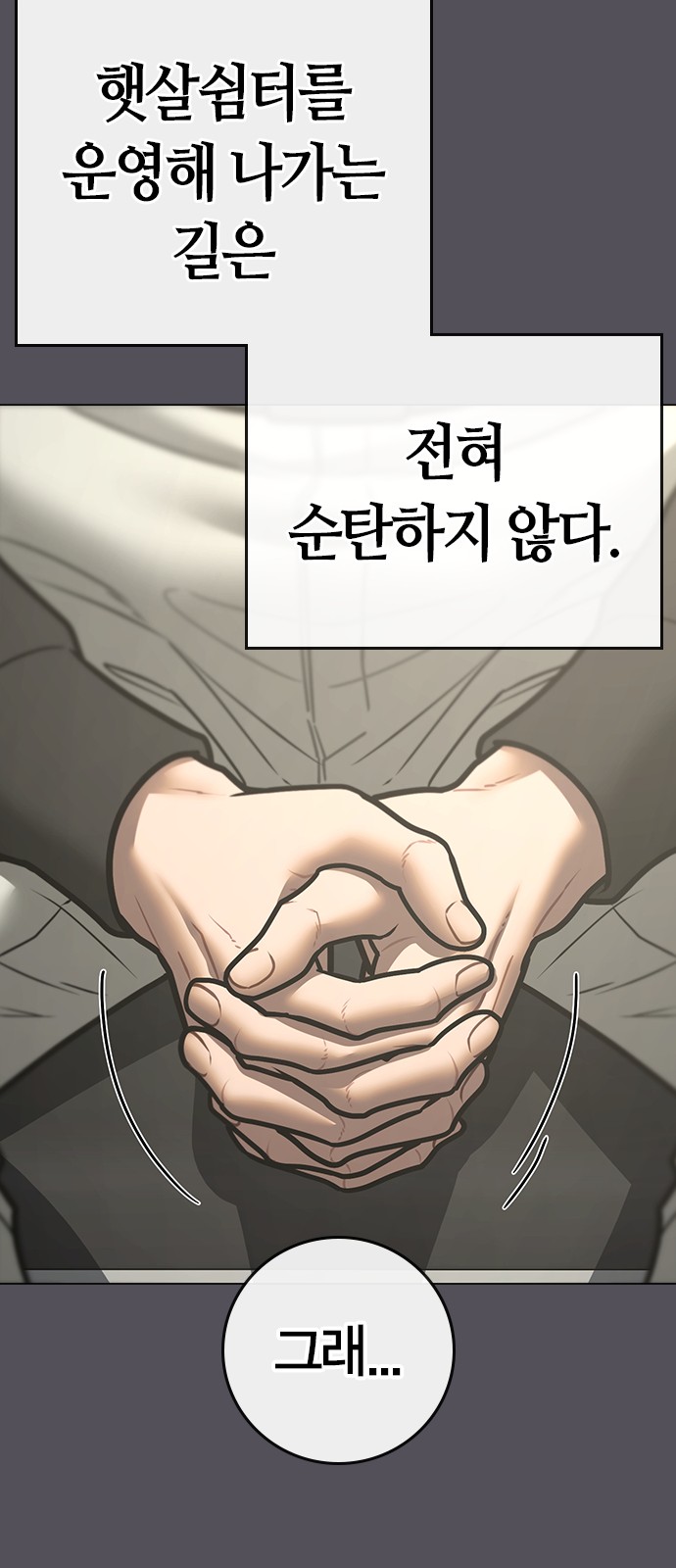 94 페이지