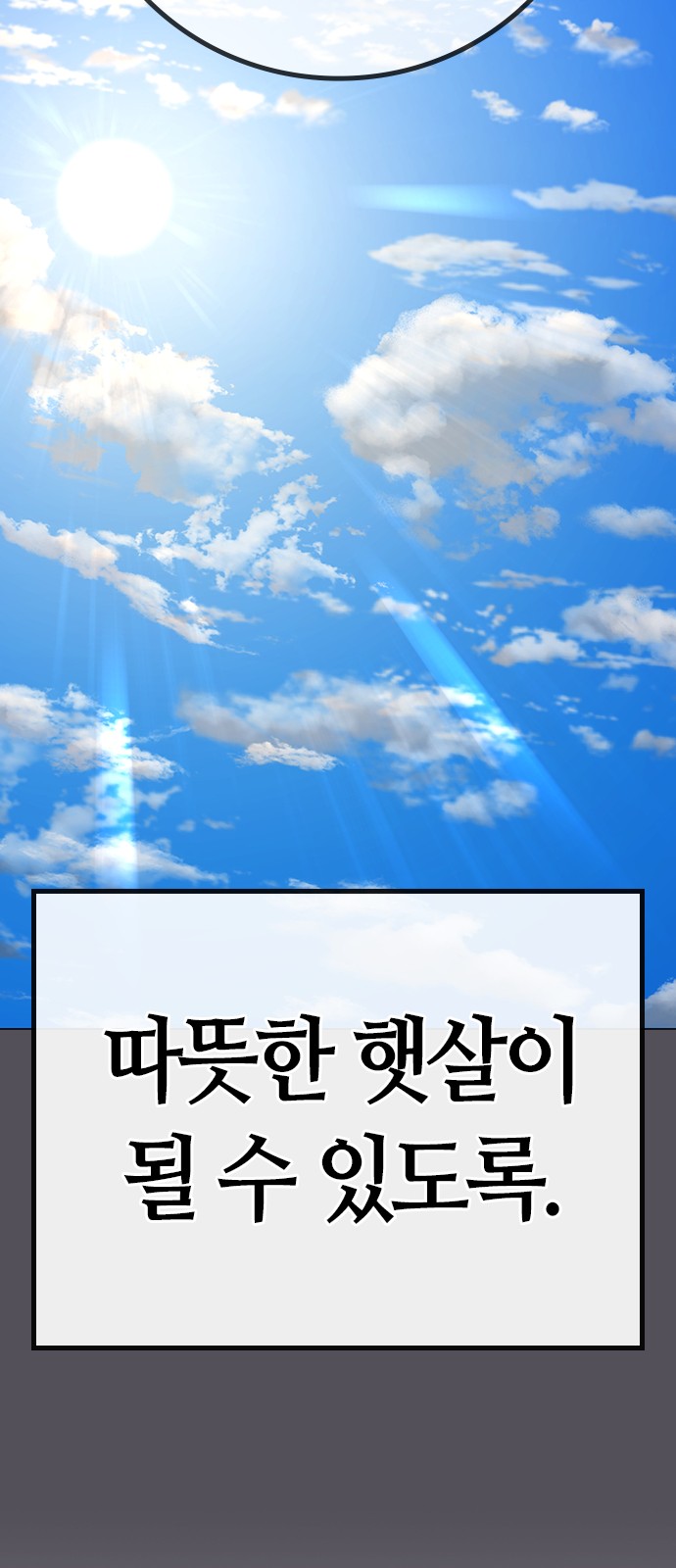98 페이지