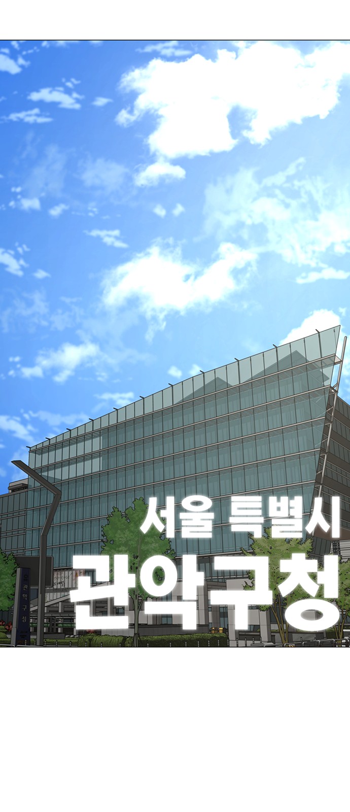 102 페이지