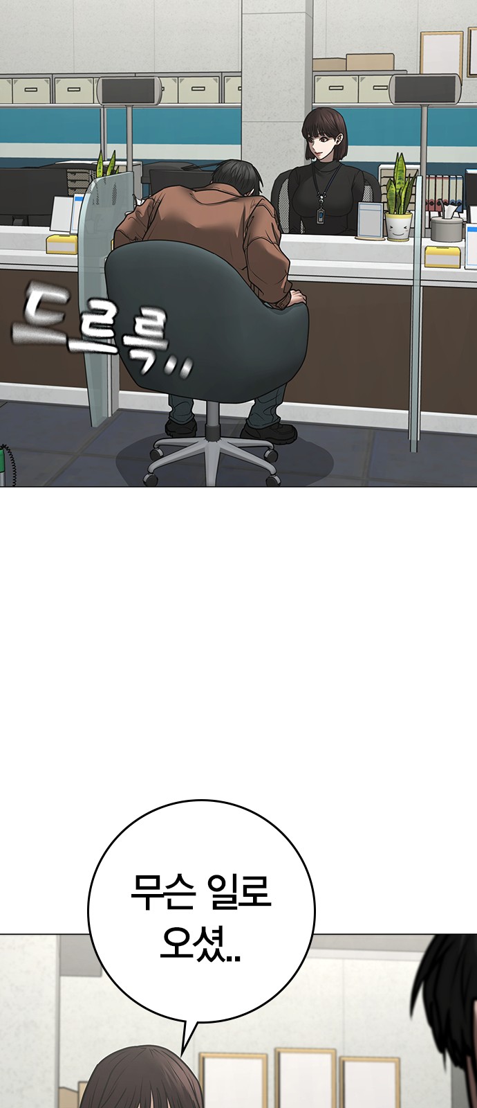 105 페이지