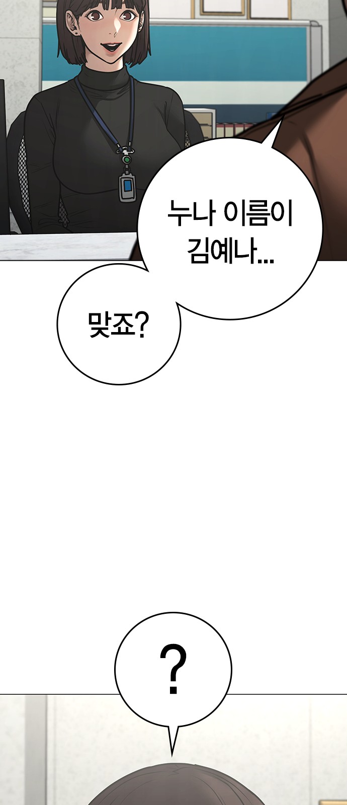 106 페이지