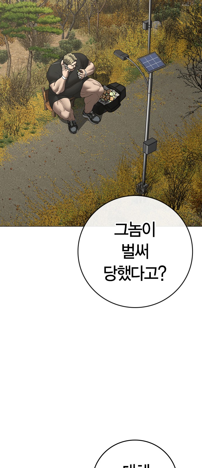 109 페이지