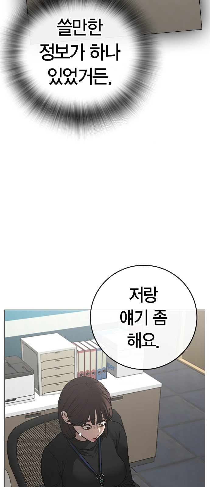 114 페이지