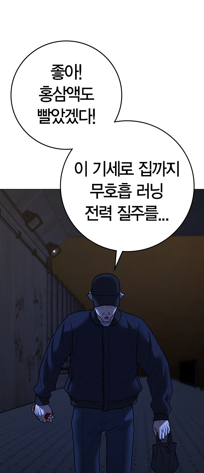 31 페이지