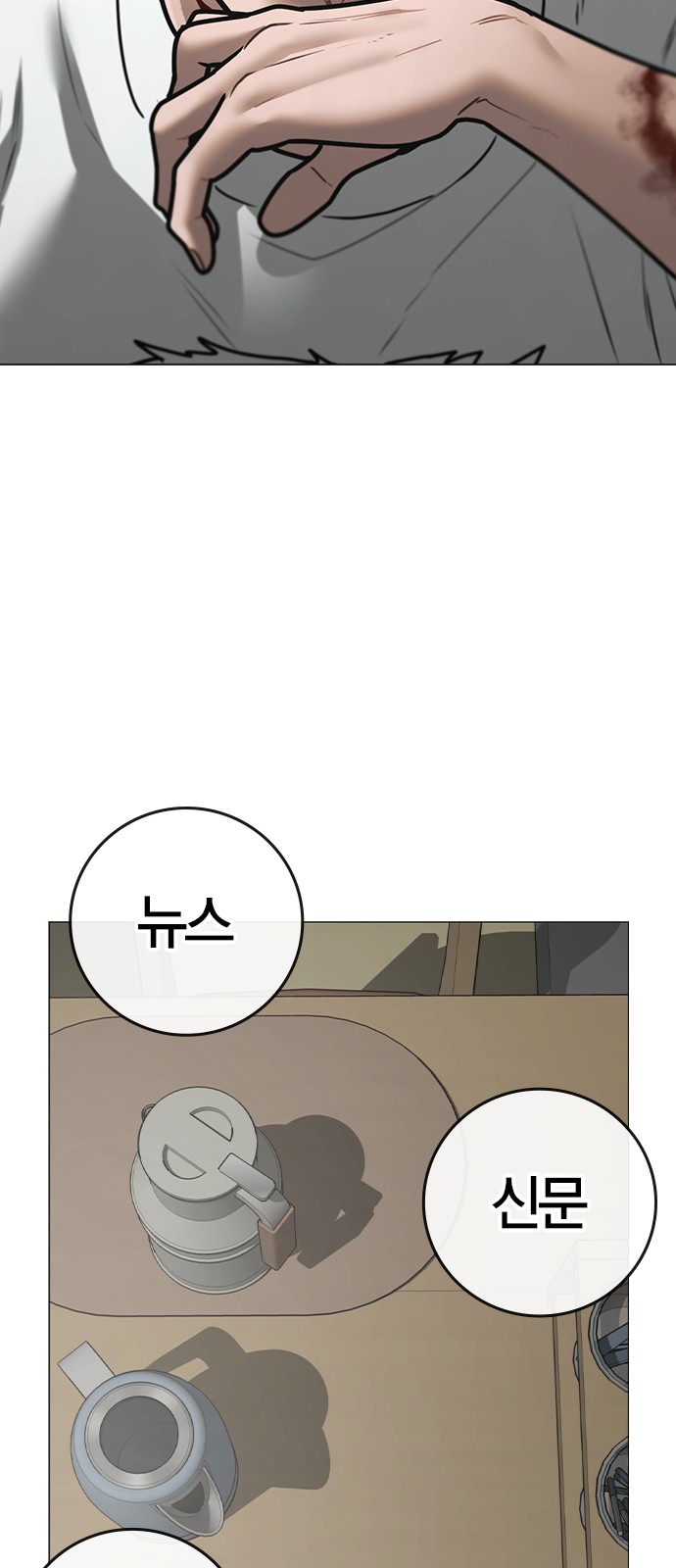59 페이지