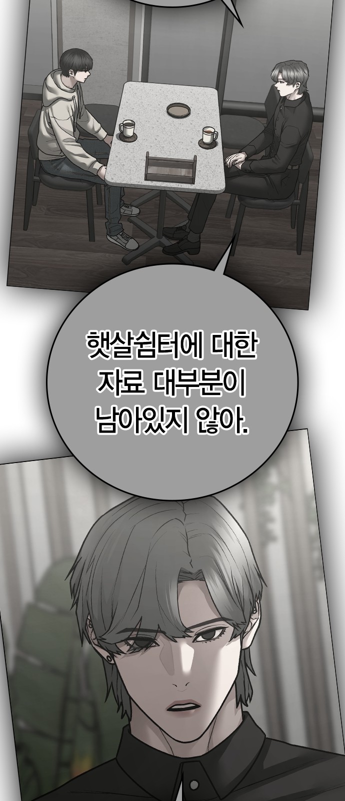 63 페이지
