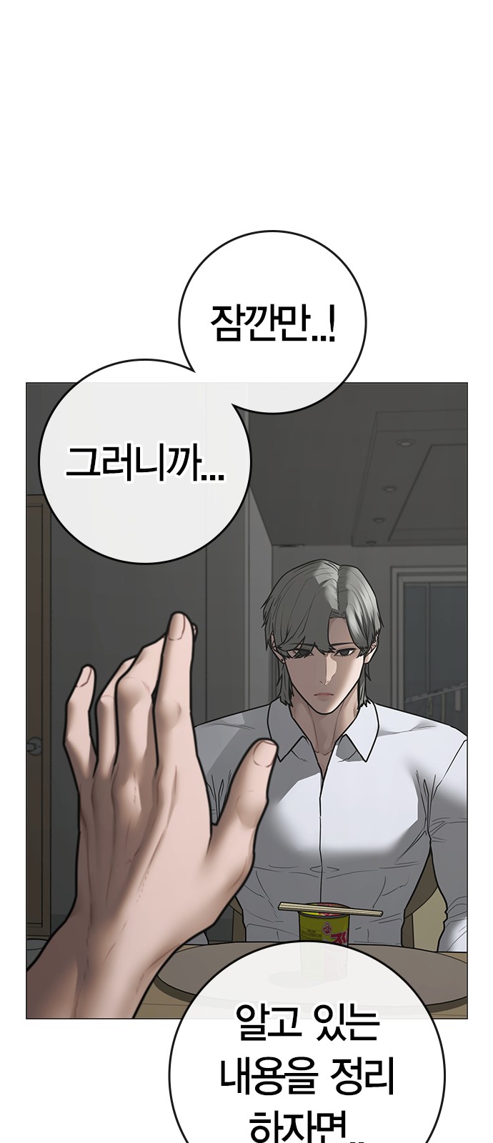 68 페이지