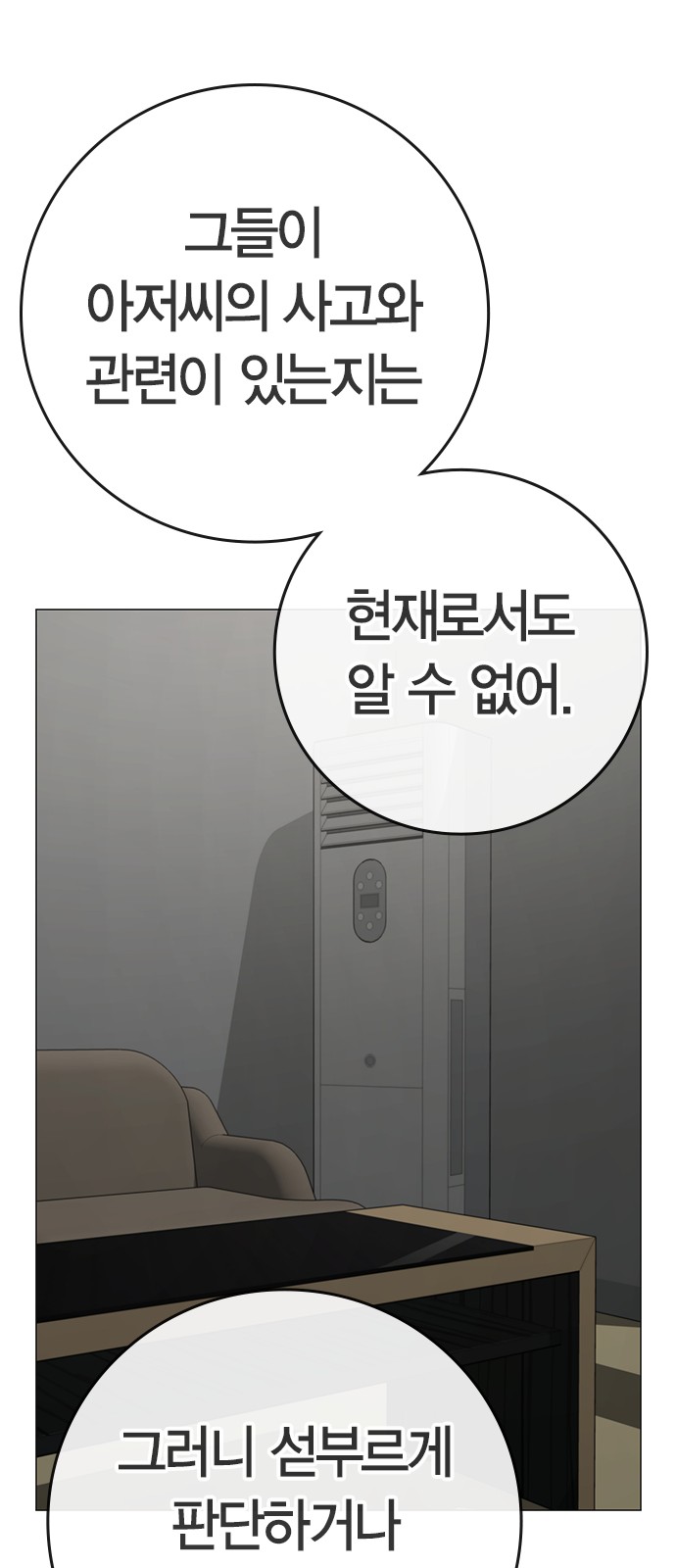 75 페이지