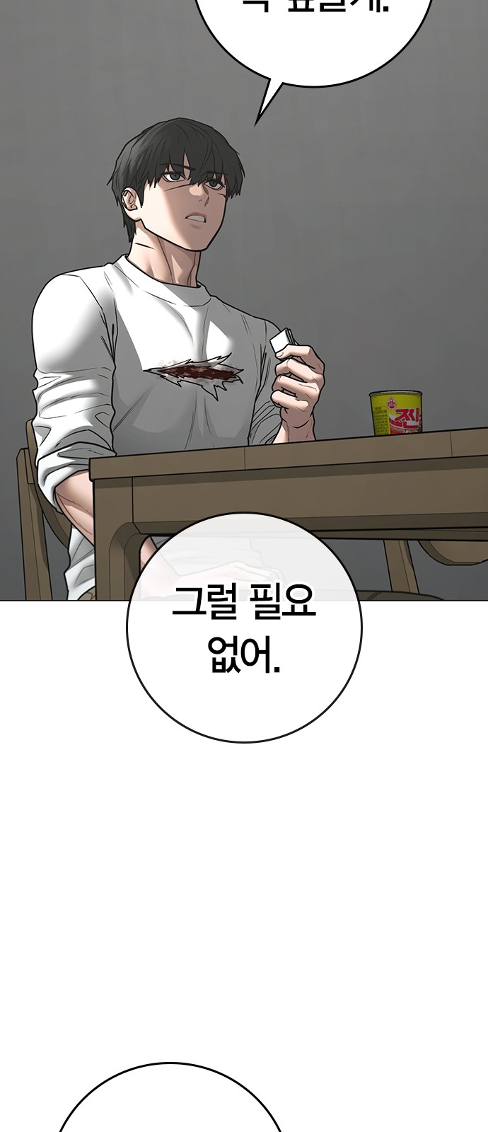 80 페이지