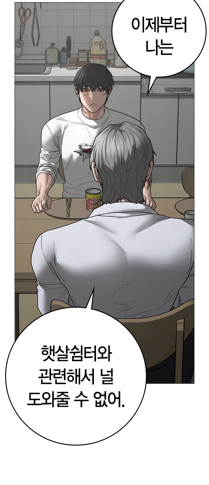 87 페이지