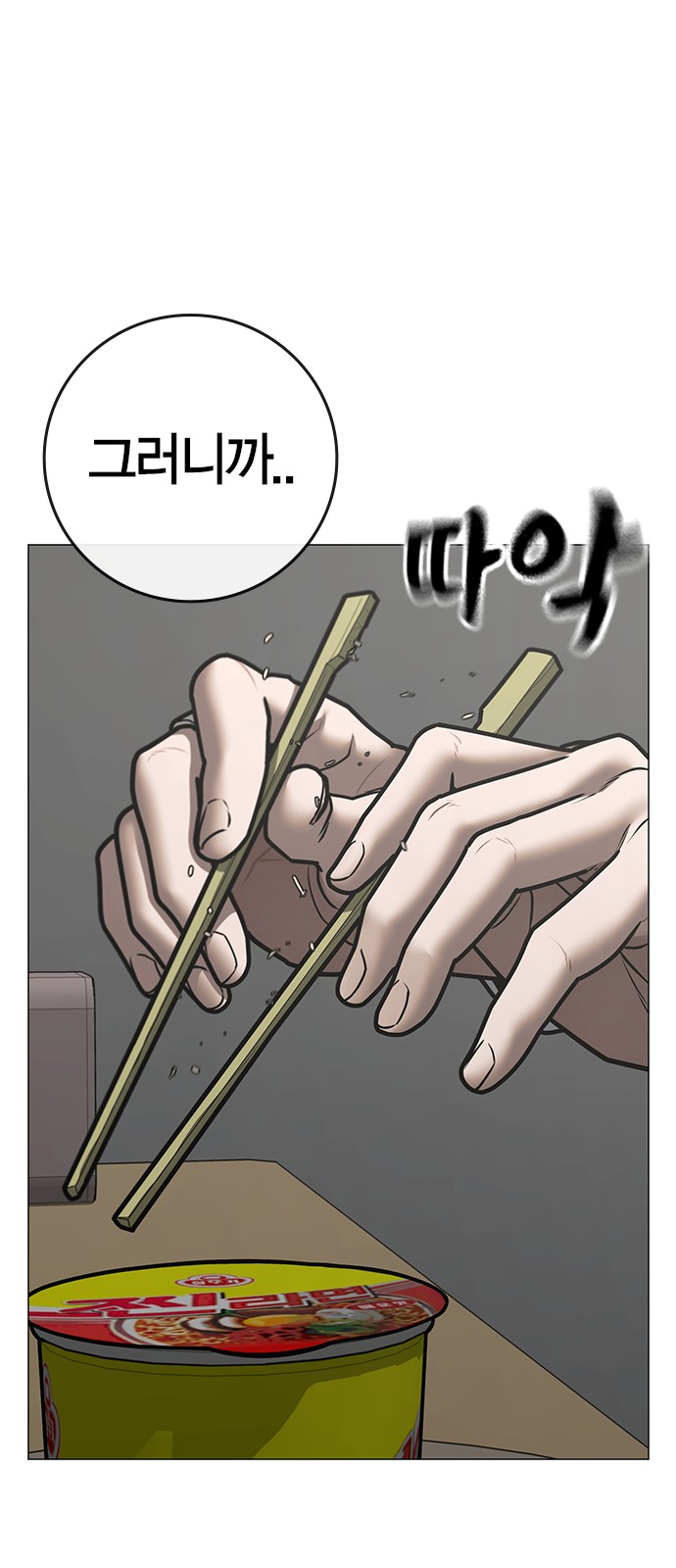 88 페이지