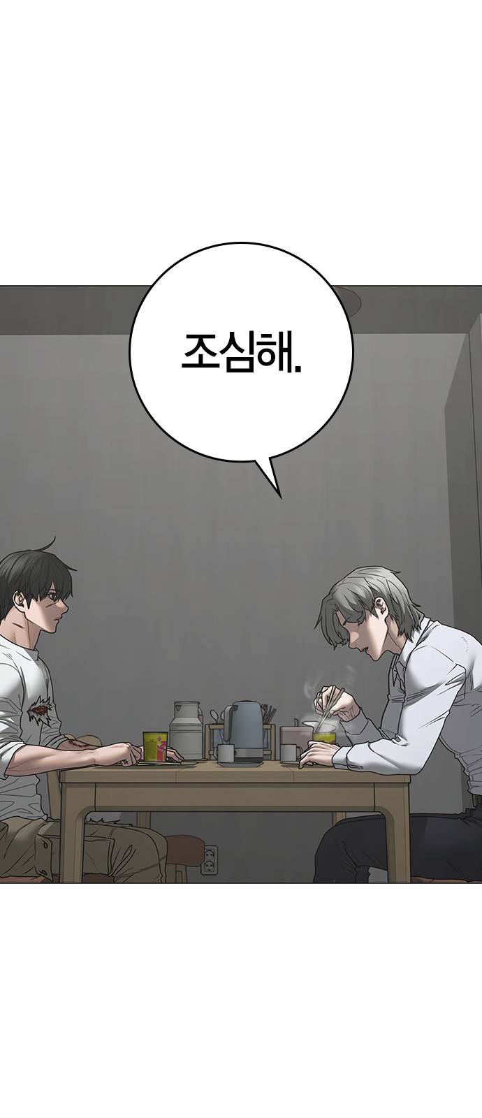 89 페이지