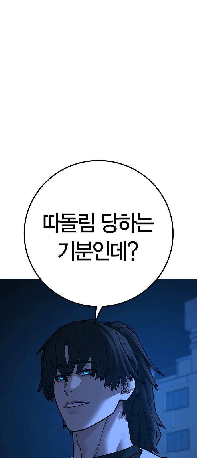 92 페이지
