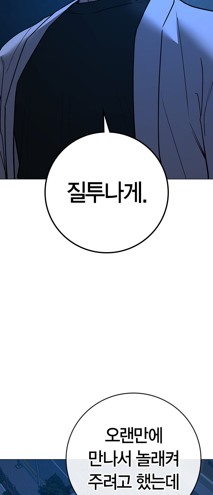 93 페이지