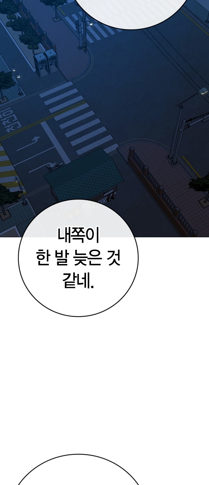 94 페이지