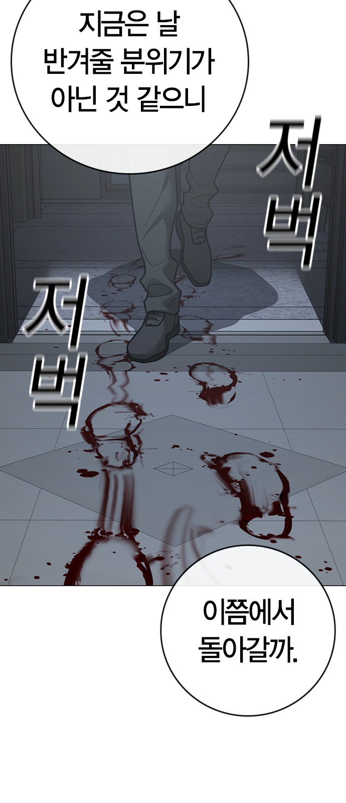 95 페이지