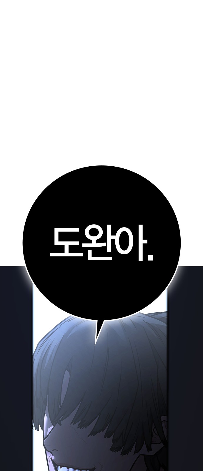 99 페이지