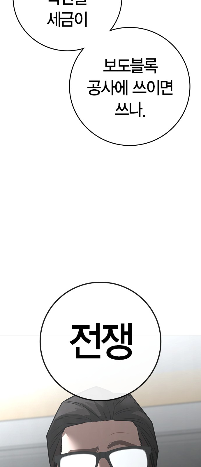 100 페이지