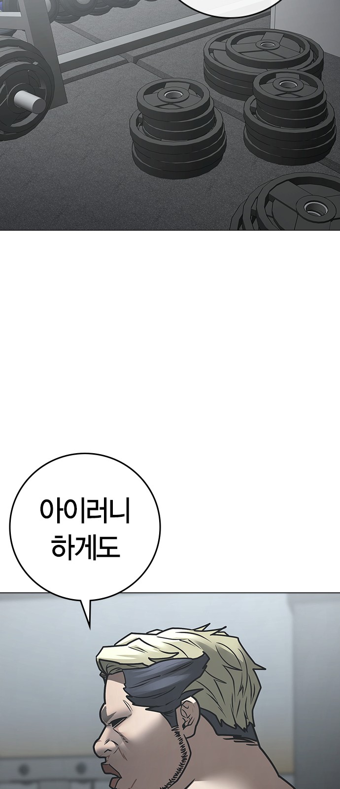 102 페이지