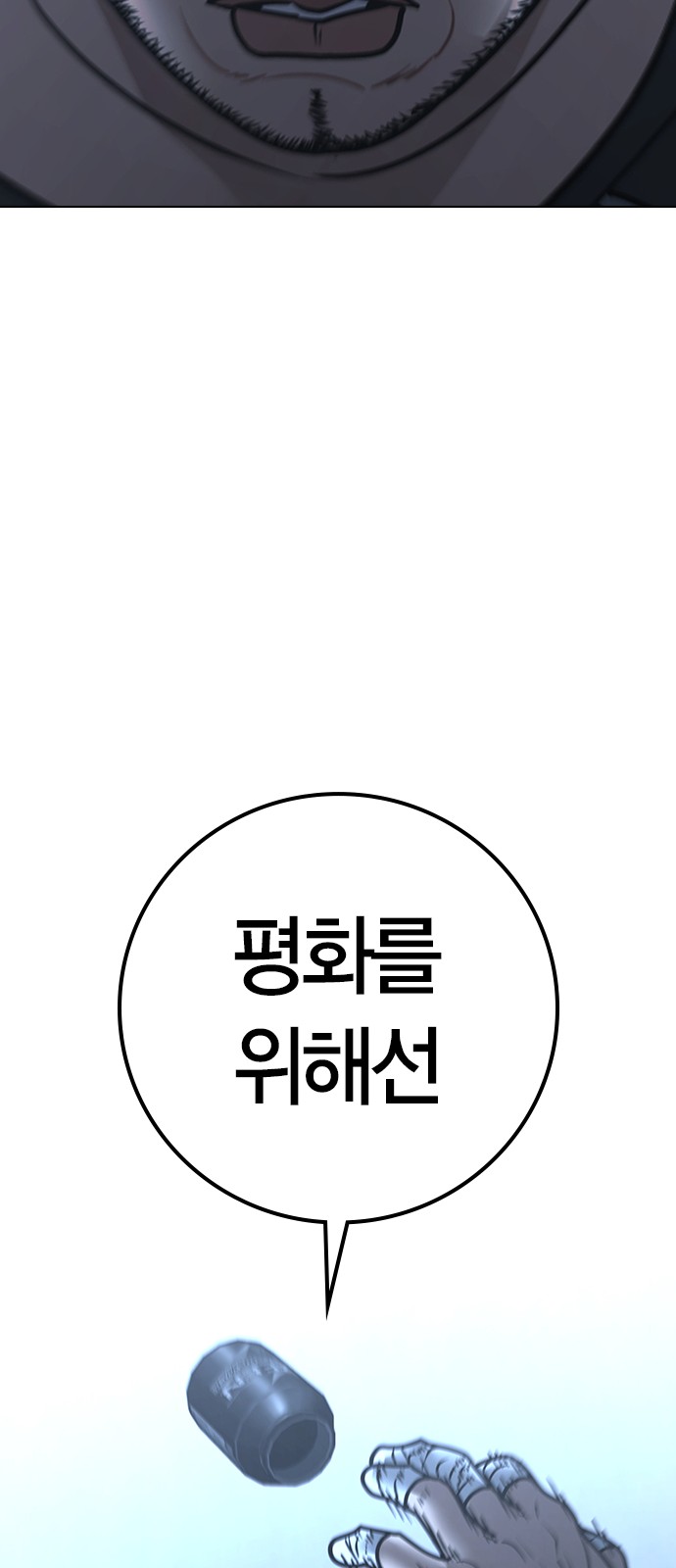 104 페이지