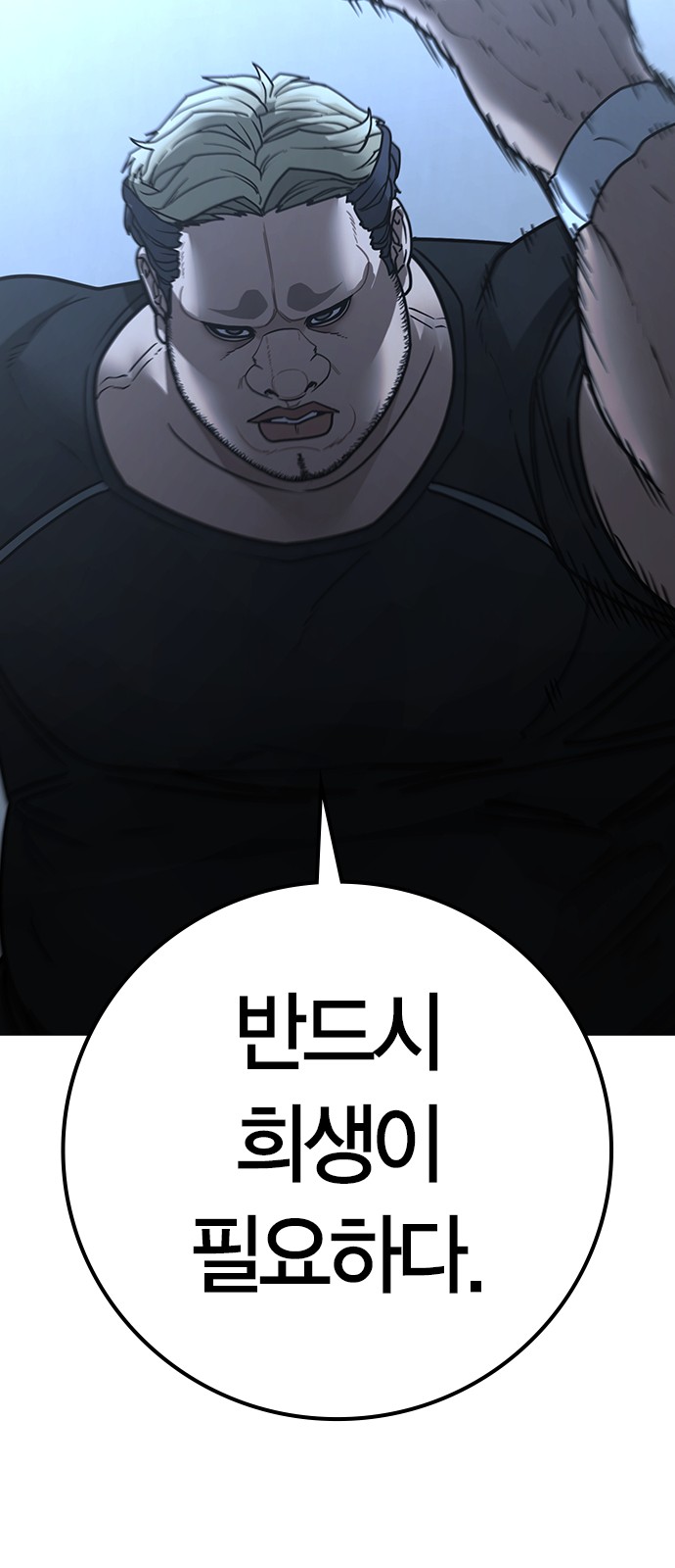 105 페이지