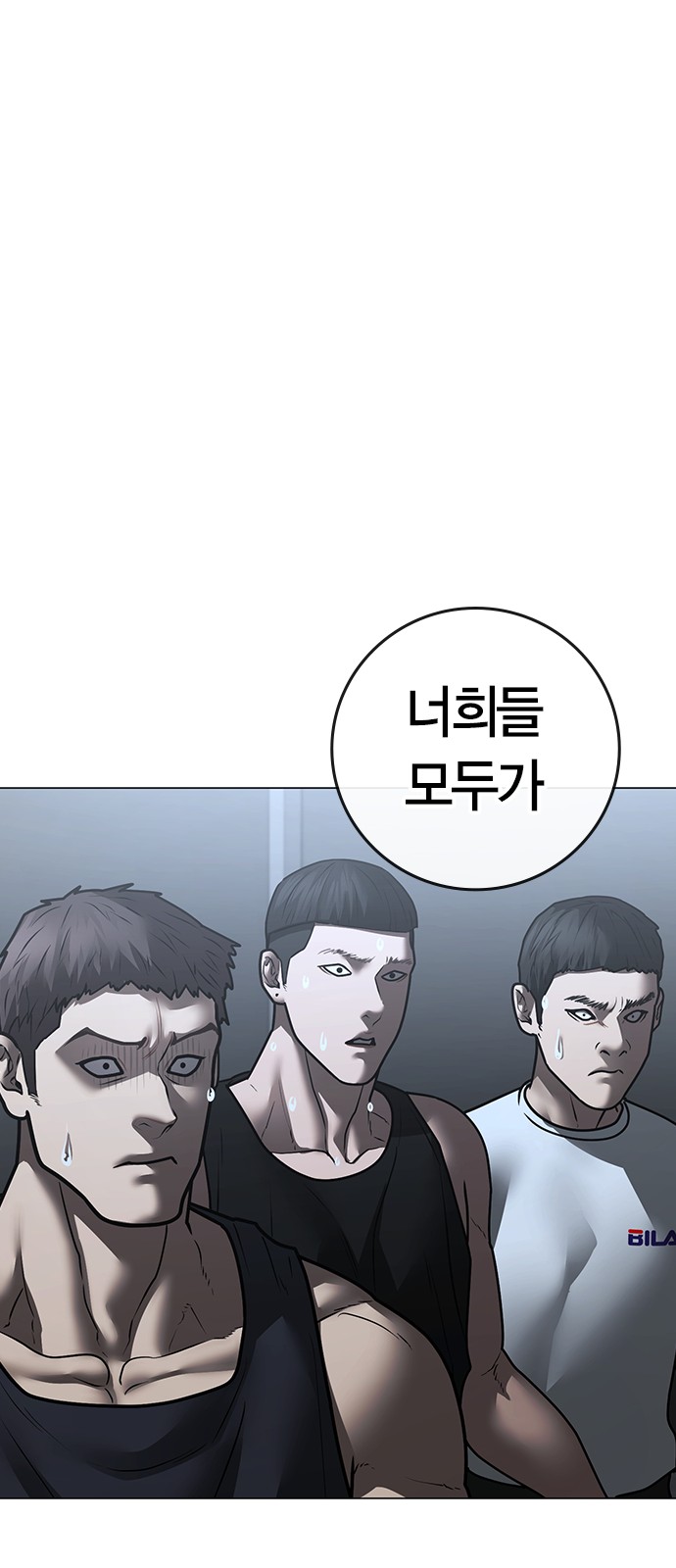 109 페이지