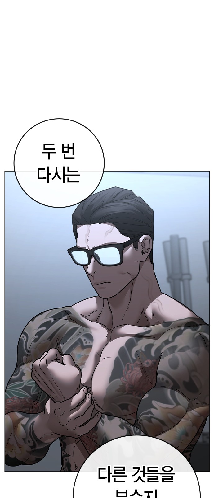 110 페이지