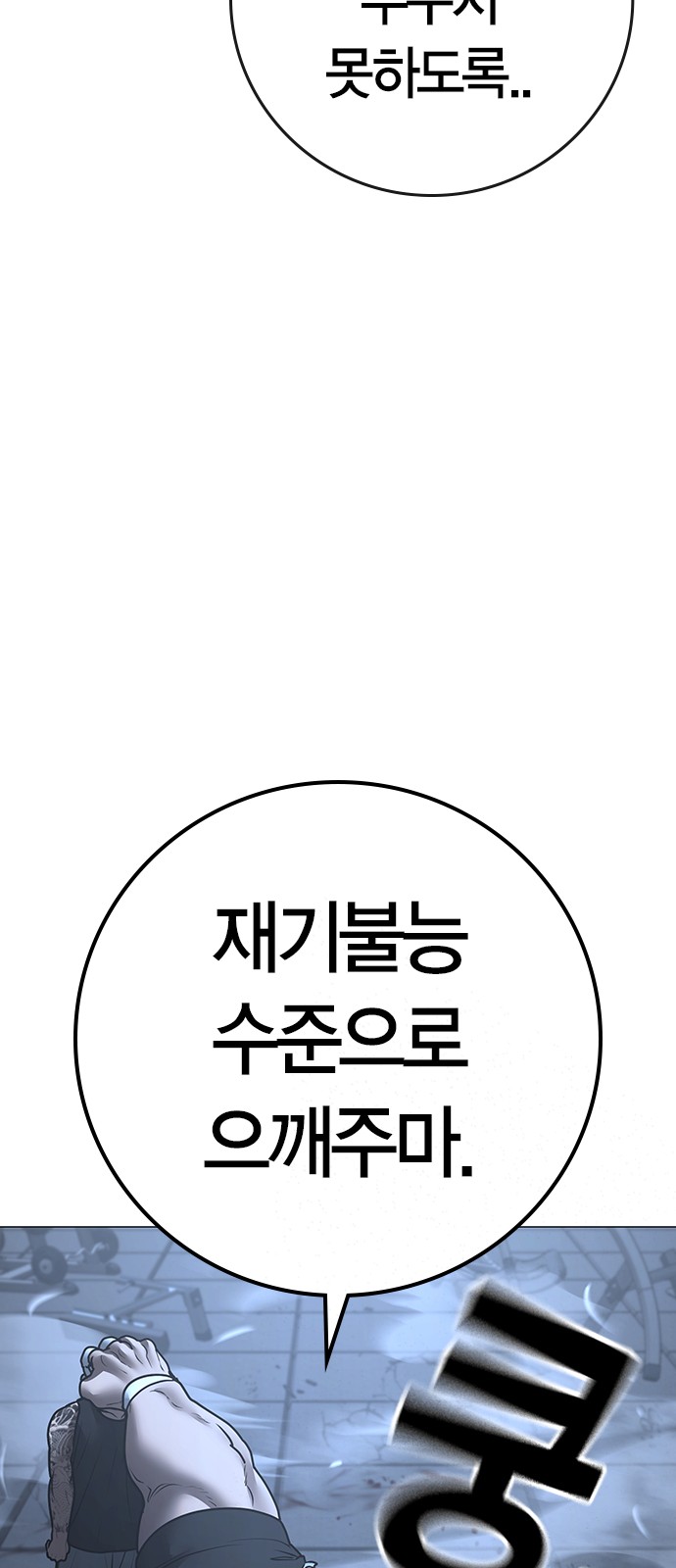 111 페이지