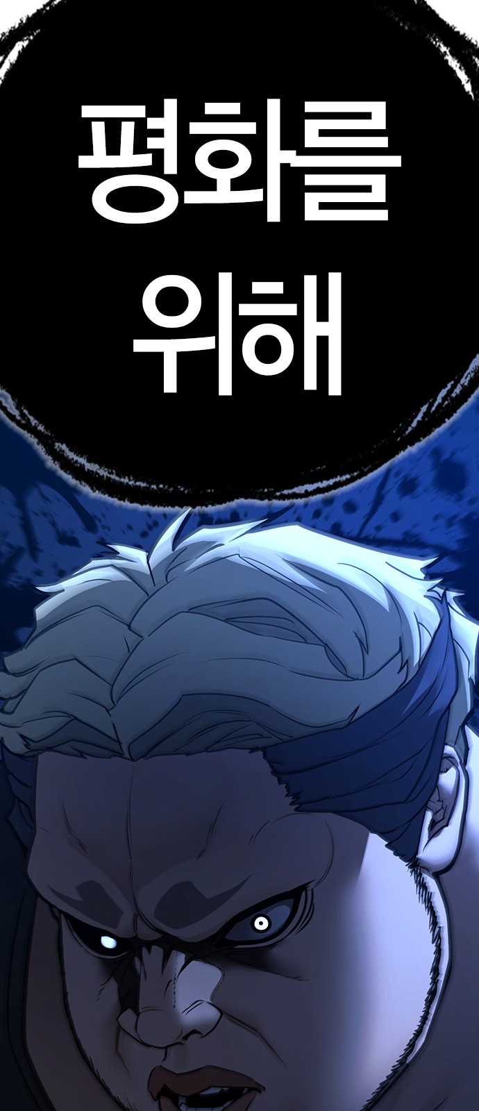 113 페이지