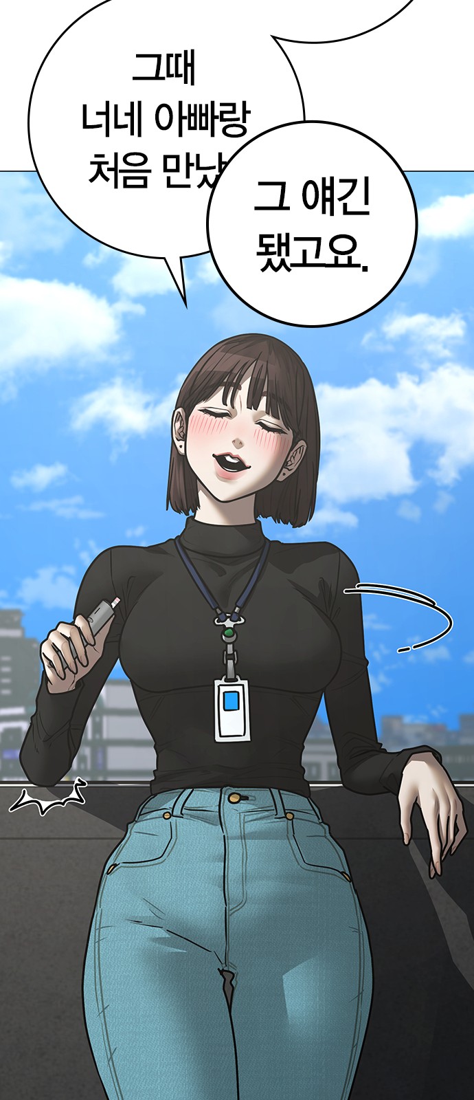 43 페이지