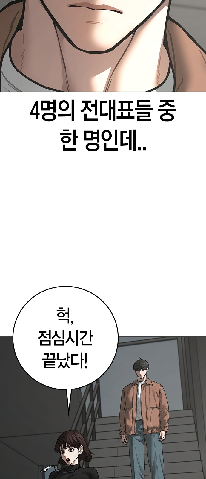68 페이지