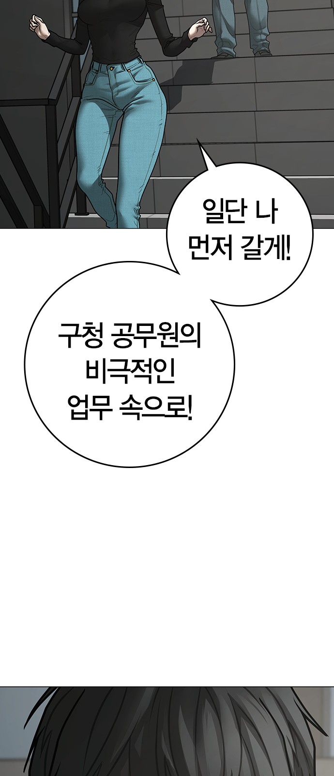 69 페이지