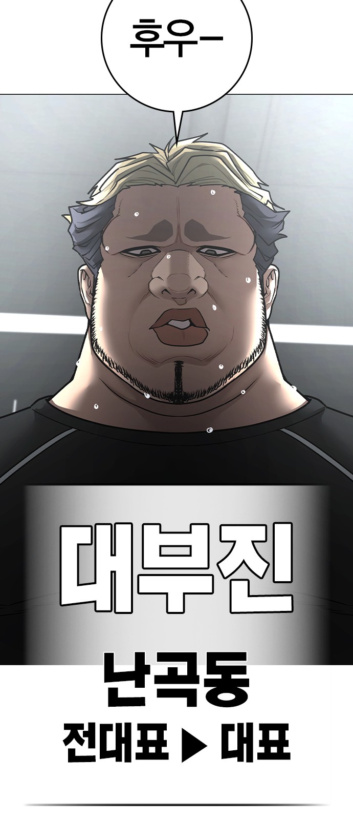74 페이지