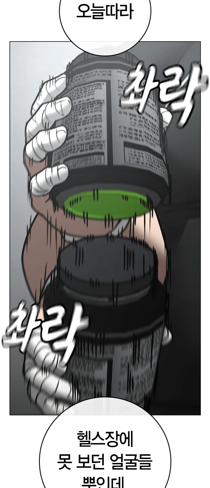 77 페이지