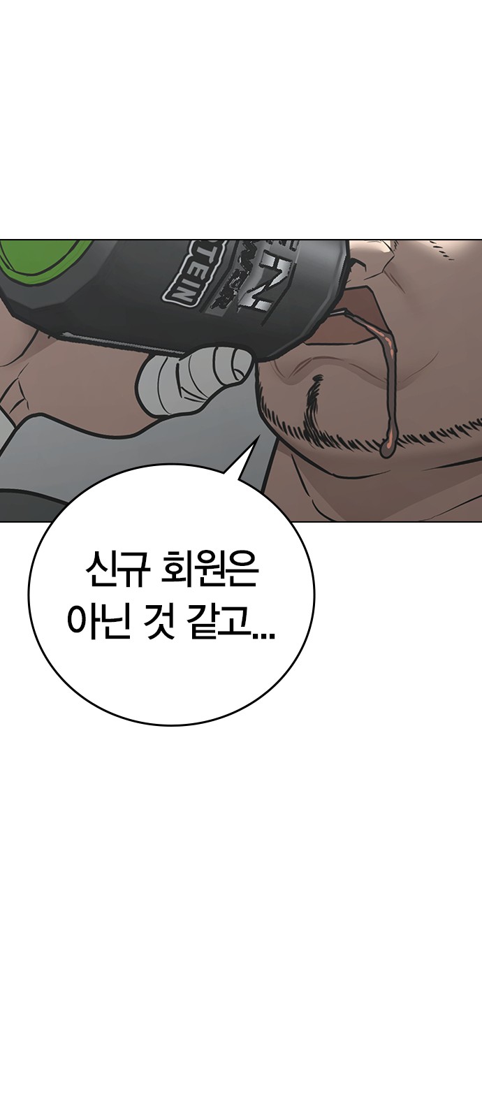 79 페이지