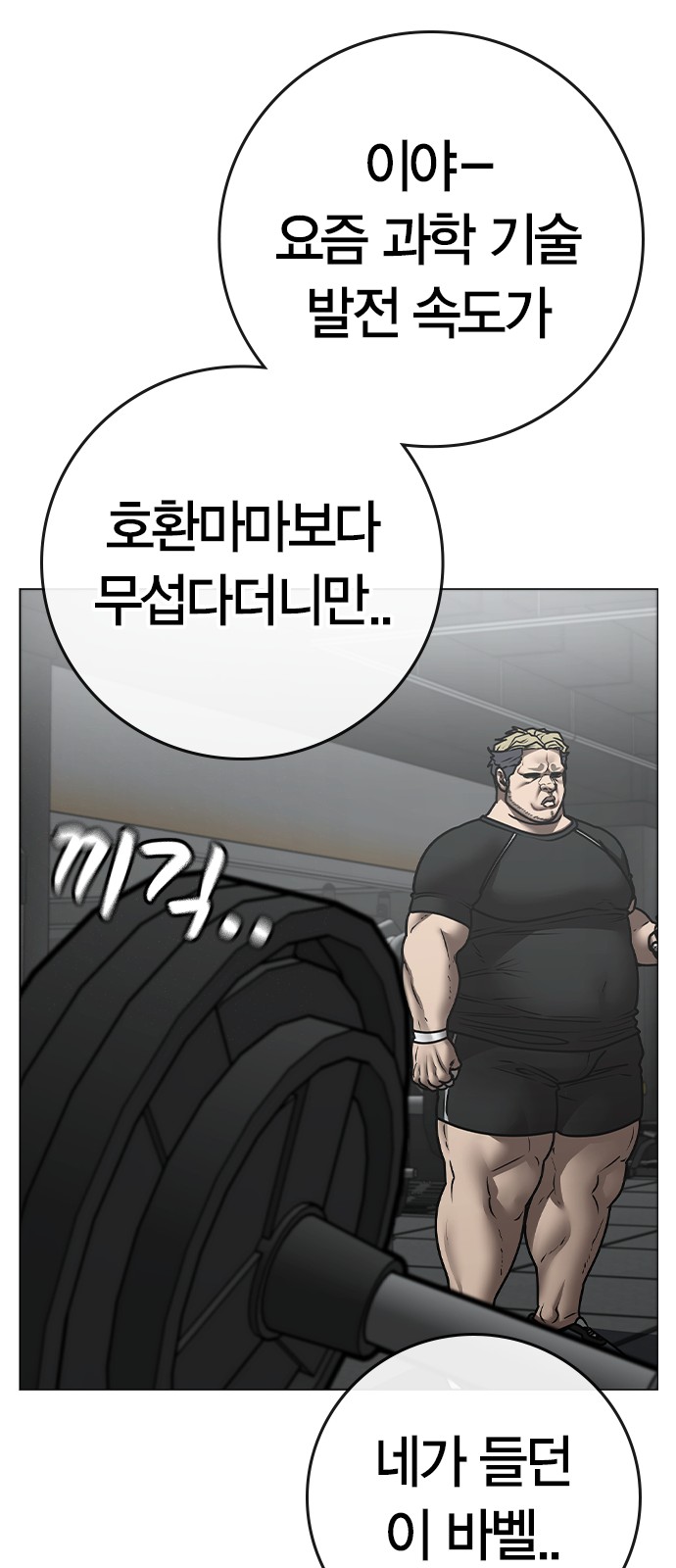 82 페이지