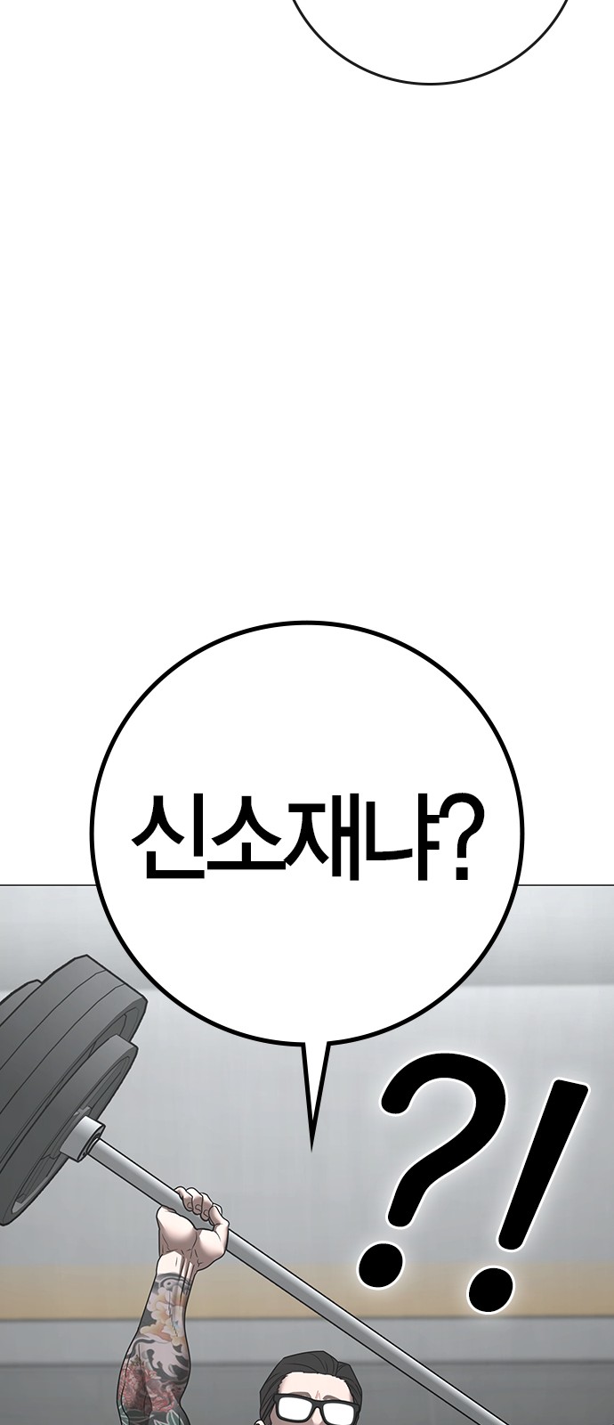83 페이지