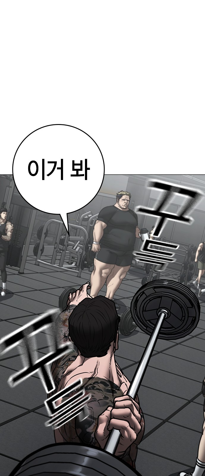 86 페이지