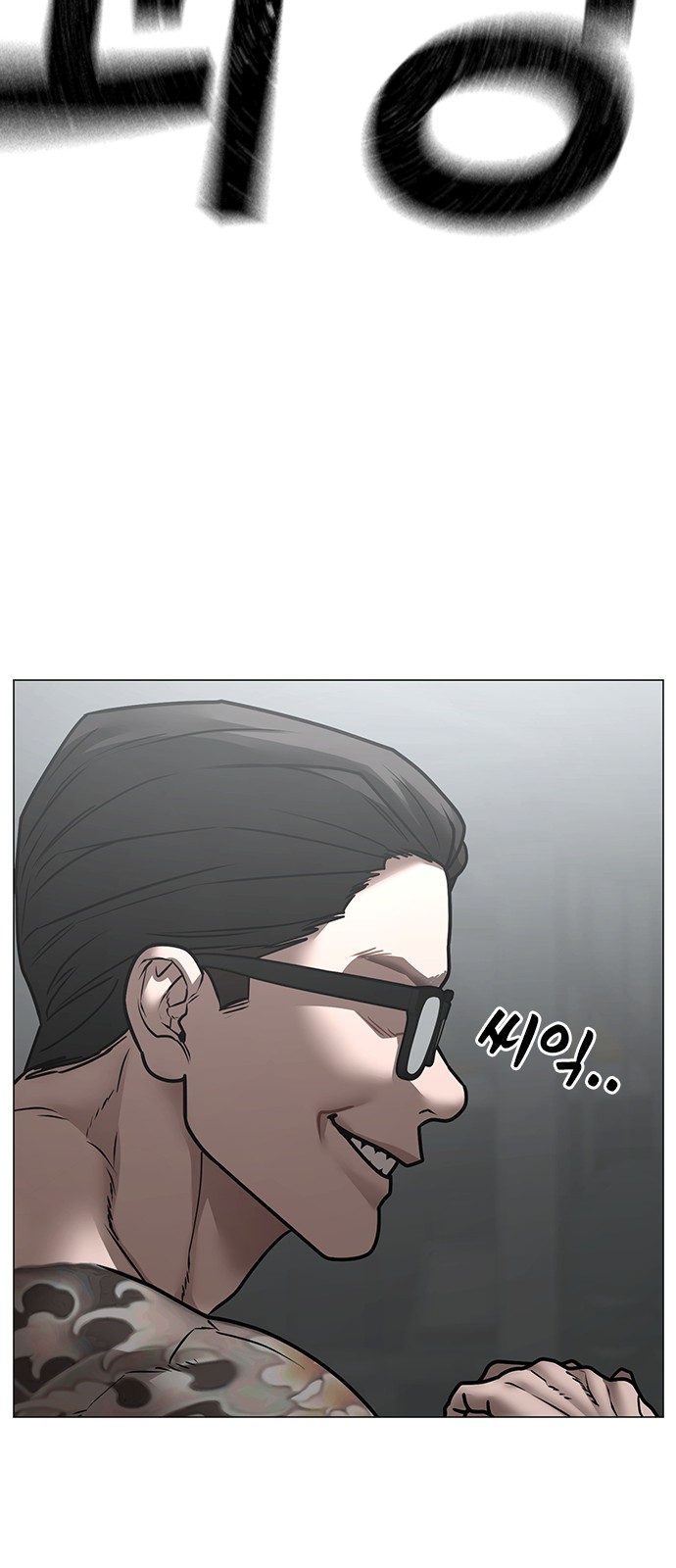 90 페이지