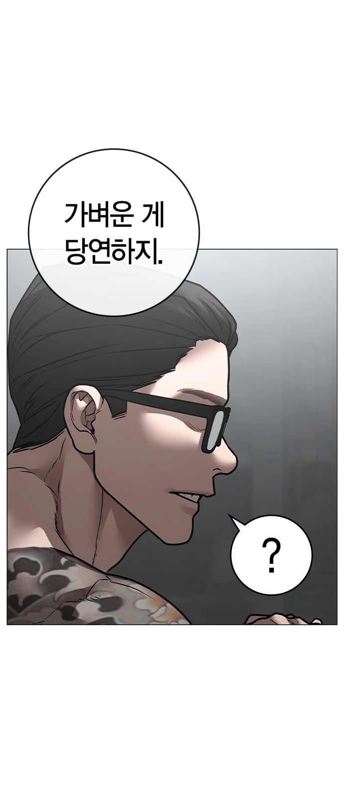 91 페이지
