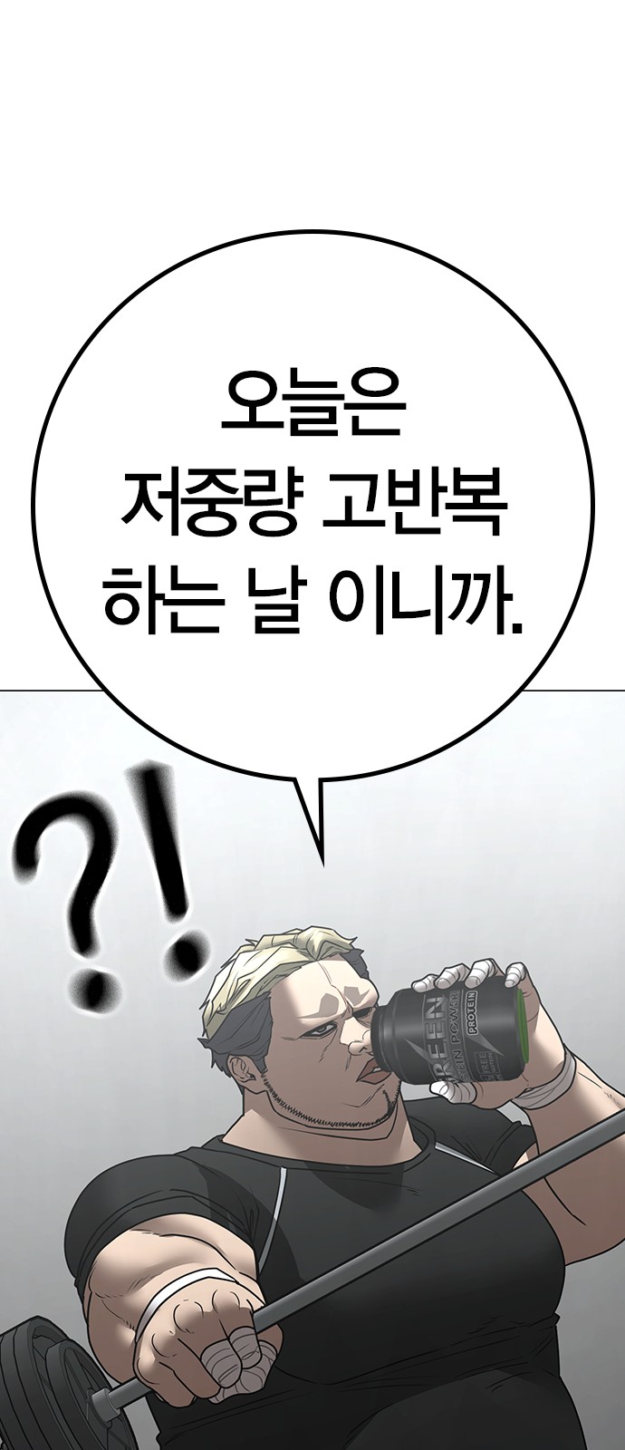 92 페이지