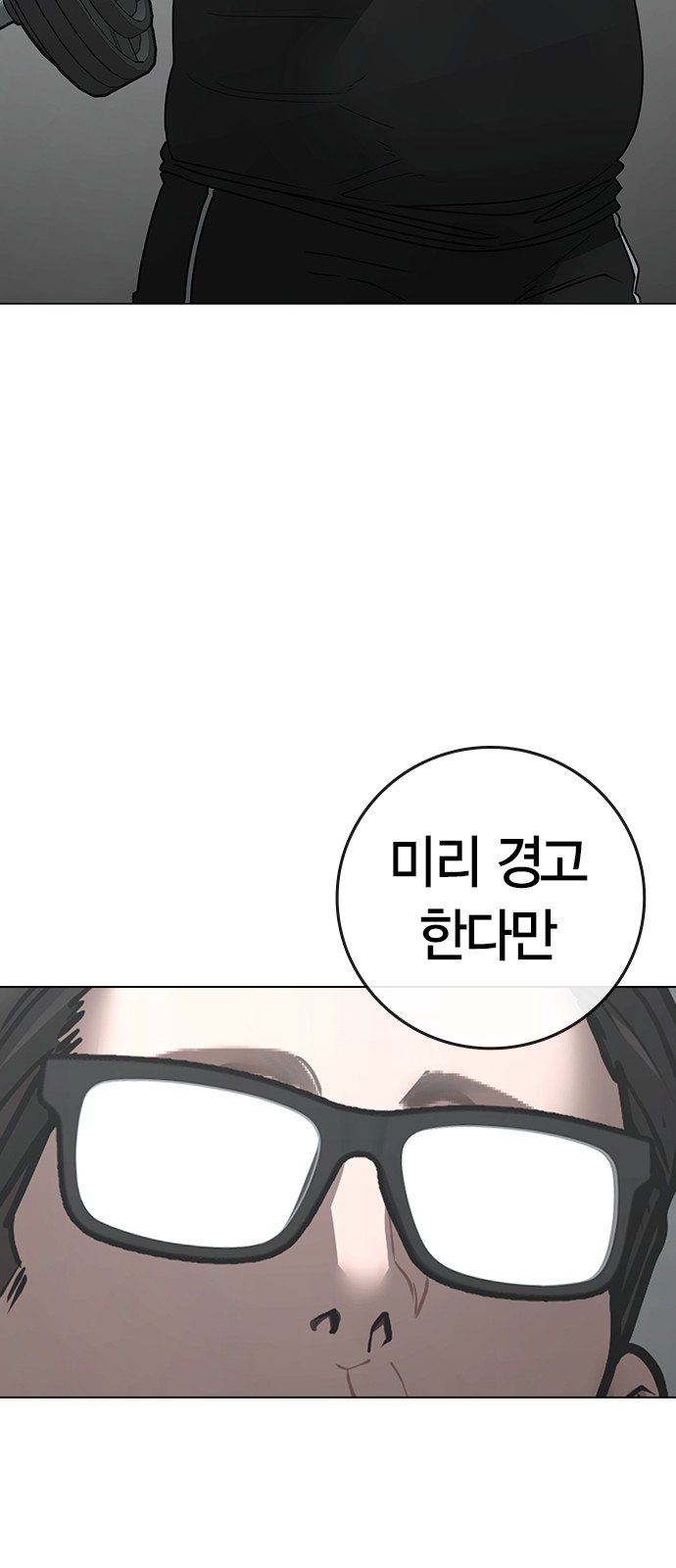 93 페이지