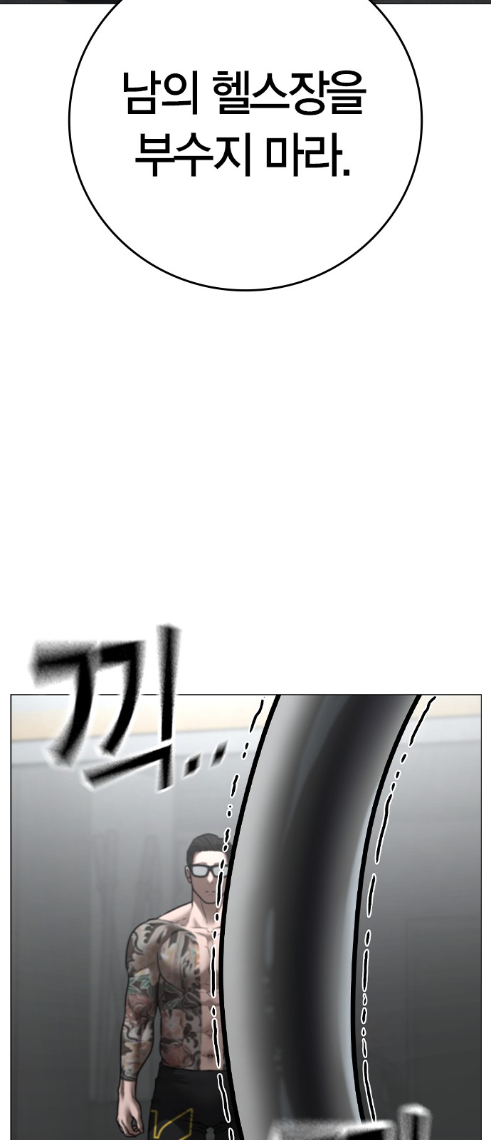 95 페이지
