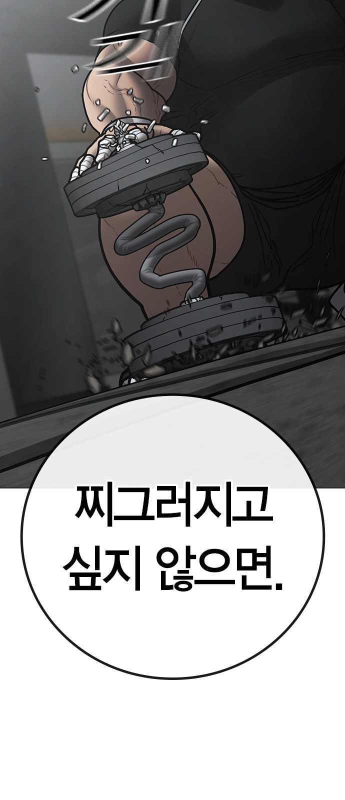 97 페이지