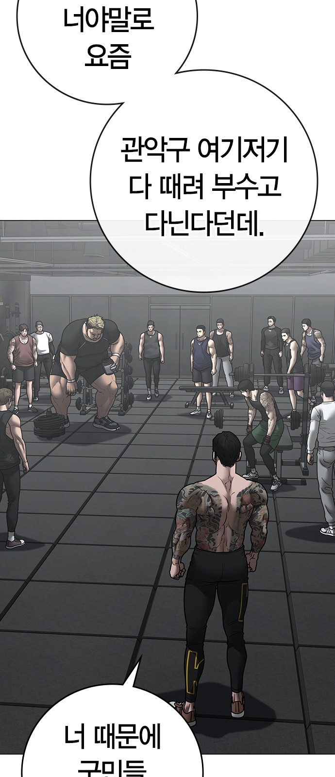 99 페이지