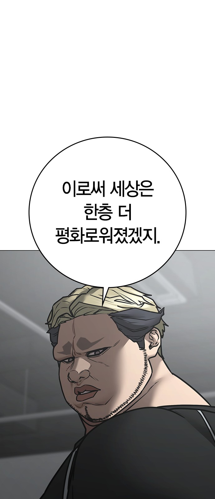 102 페이지